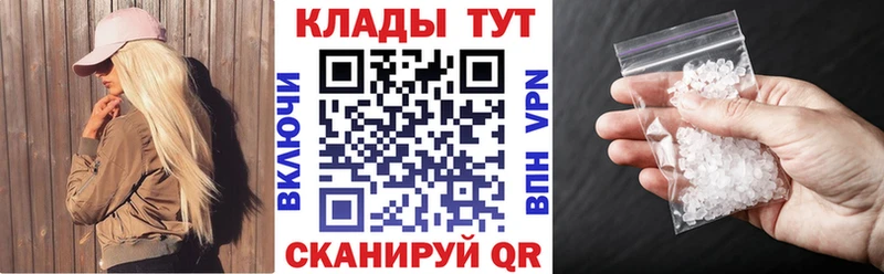 Купить закладку Cocaine БУТИРАТ МАРИХУАНА Меф мяу мяу А ПВП Полтавская