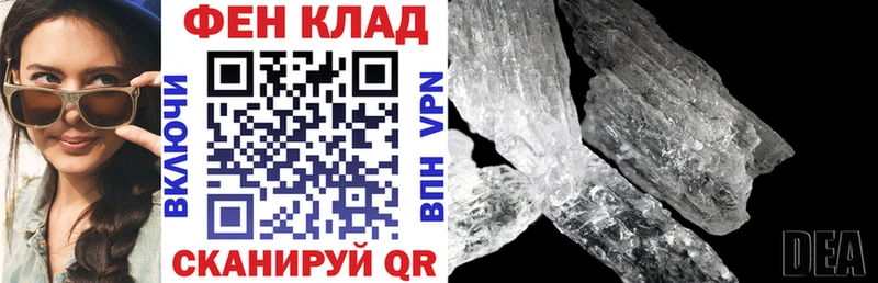 Амфетамин 97% Купить закладки Полтавская