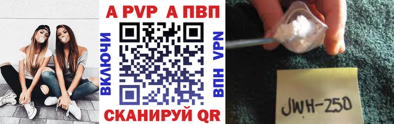 Купить закладки  Полтавская  Альфа ПВП СК КРИС 