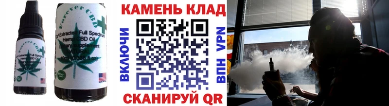 Печенье с ТГК конопля Купить закладки Полтавская