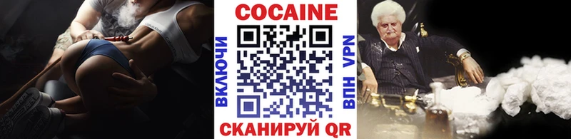 КОКАИН 97% Полтавская
