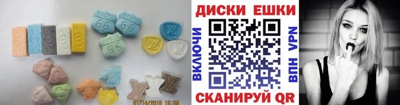 ЭКСТАЗИ 280мг  Купить  Полтавская 
