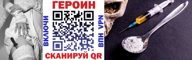 ГЕРОИН хмурый  Купить  Полтавская 