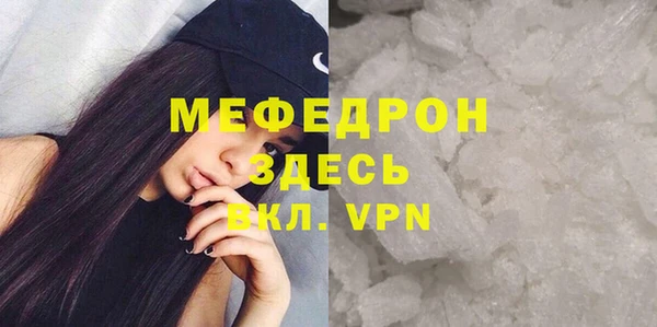 прущий лед Нягань