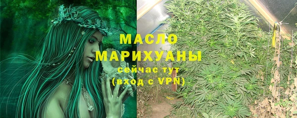 кристаллы Остров