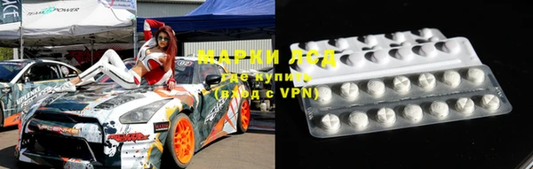 кристаллы Остров