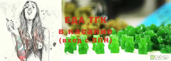 мдма Осташков