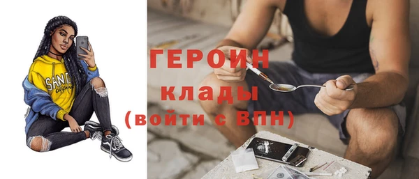 кристаллы Остров