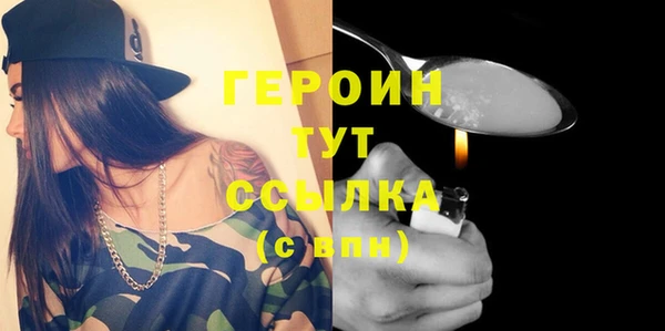 мдма Осташков