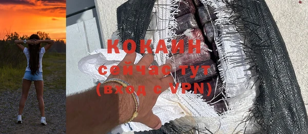 кристаллы Остров