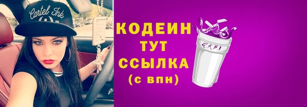 мдма Осташков