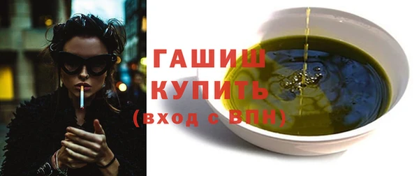 мдма Осташков