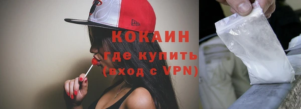 бутират Няндома