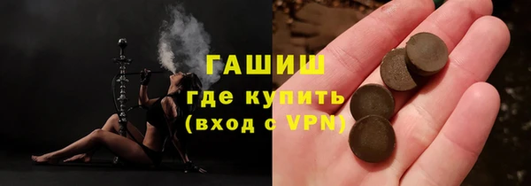 кристаллы Остров