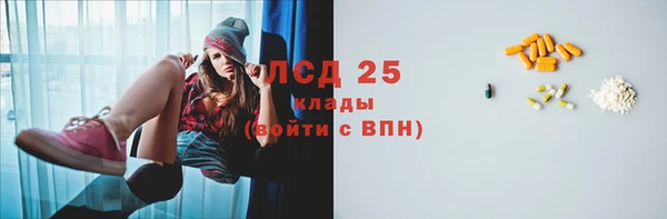 мдма Осташков