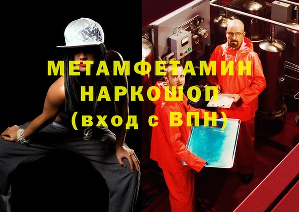 стаф Осинники