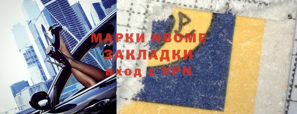 кристаллы Остров