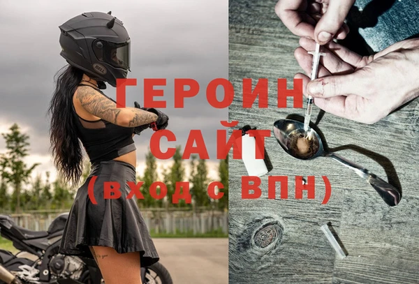 кристаллы Остров