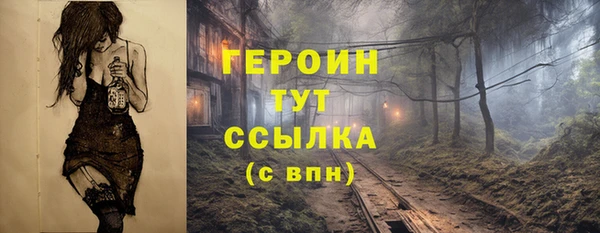 мдма Осташков