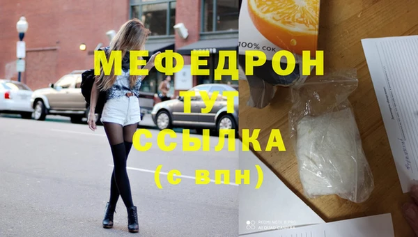 мдма Осташков