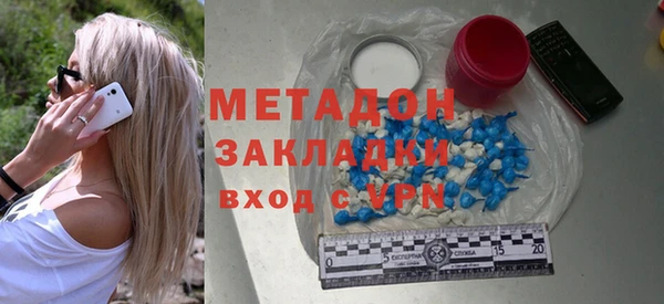 мдма Осташков