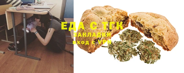 мдма Осташков