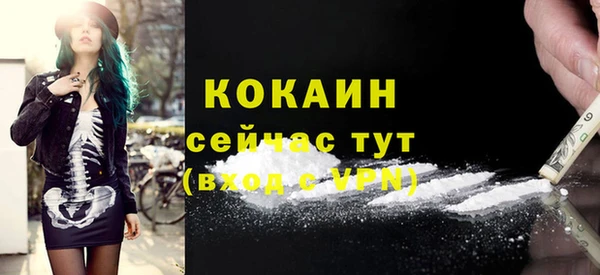 кристаллы Остров