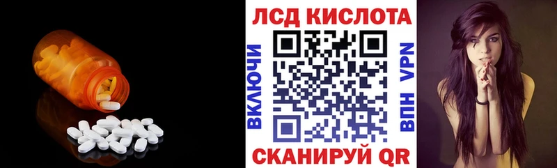 Купить где  Полтавская  Лсд 25 экстази ecstasy 