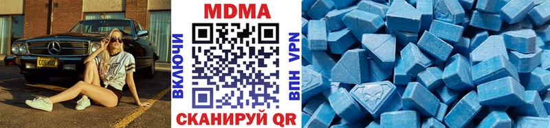 МДМА Molly  Купить закладки  Полтавская 