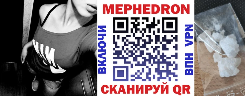 Мефедрон кристаллы  Полтавская 