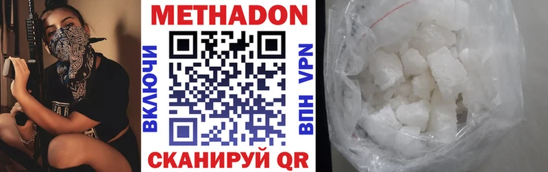 Купить где  Полтавская  Метадон кристалл 