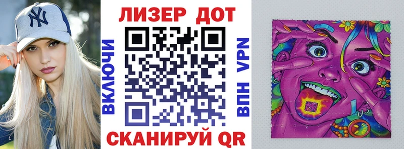 Купить закладки  Полтавская  Наркотические марки 1,8мг 