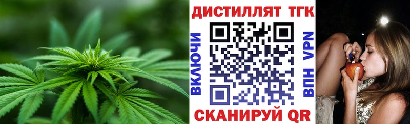 Купить где  Полтавская  Дистиллят ТГК гашишное масло 