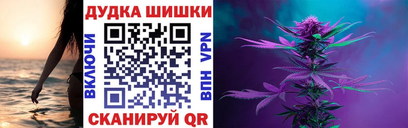 Купить  Полтавская  МАРИХУАНА гибрид 